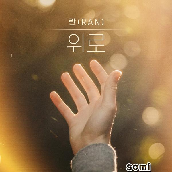 Image Cover